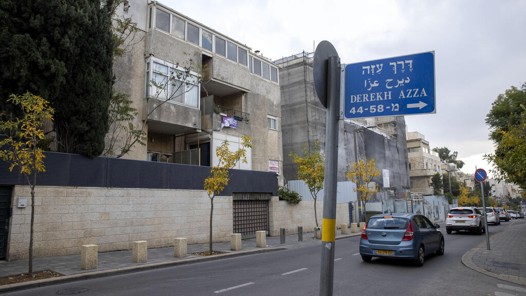 בית משפחת נתניהו ברחוב דרך עזה בירושלים