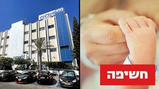 בית חולים אסותא ראשון לציון