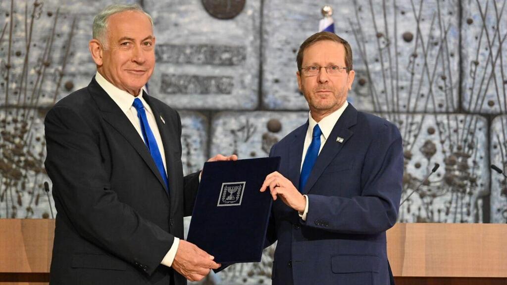 Benjamin Netanyahu meets with President Isaac Herzog (Photo: Kobi Gideon/ GPO) נשיא המדינה יצחק הרצוג מטיל את המנדט להרכבת הממשלה על בנימין נתניהו