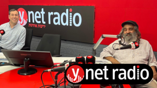 גיל ג'יבלי ויצחק טסלר באולפן ynet רדיו