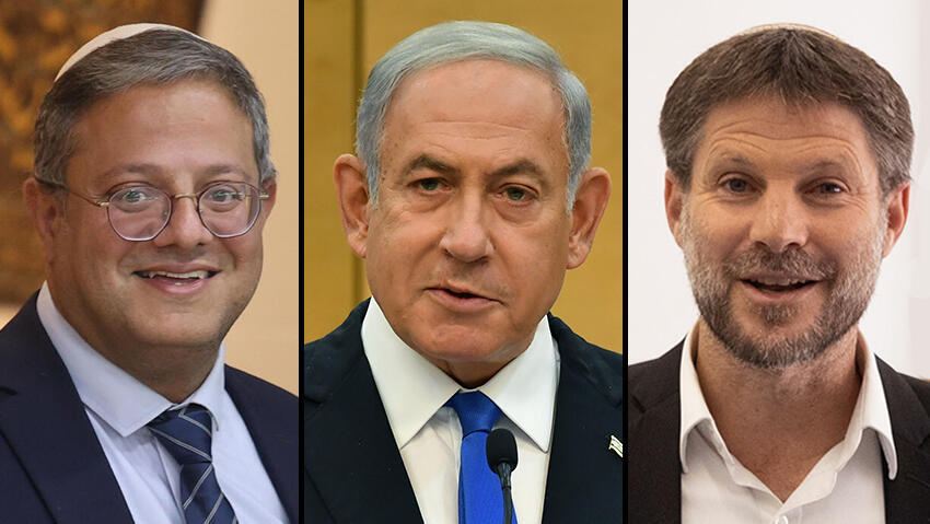 Itamar Ben Gvir, Benjamin Netanyahu, Bezalel Smotrich 