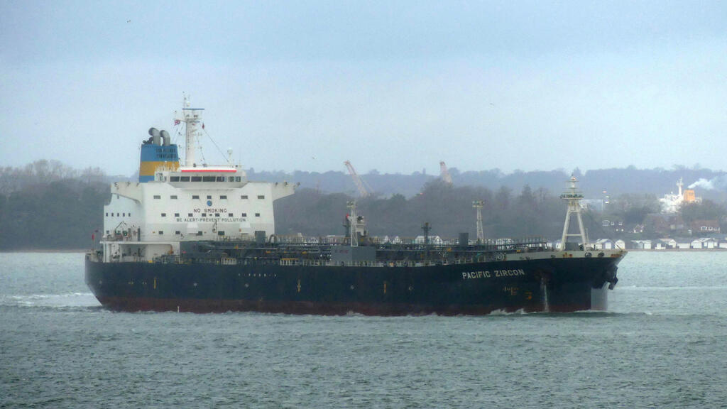 מכלית הנפט פסיפיק זירקון Pacific Zircon תמונת ארכיון