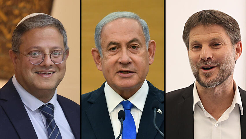 Itamar Ben-Gvir, Benjamin Netanyahu, Bezalel Smotrich 