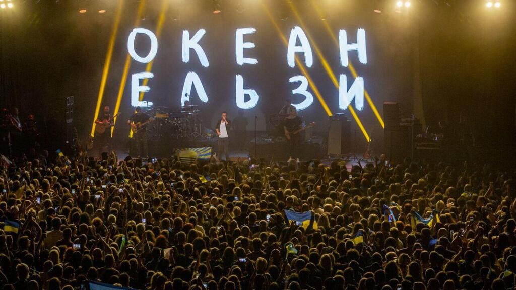  На концерте группы "Океан Ельзи"