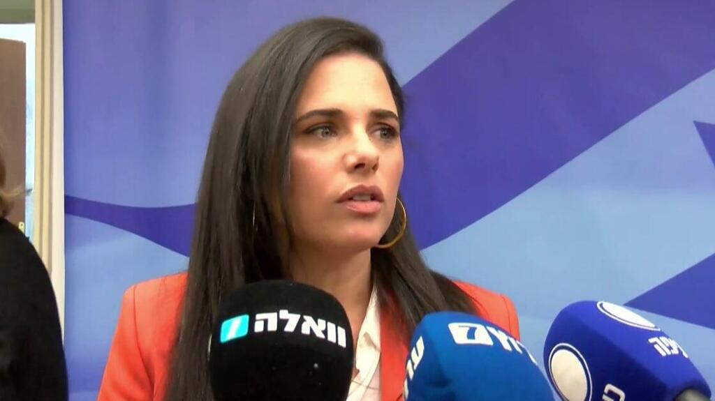 ישיבת ממשלה