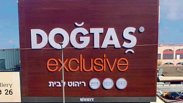 דוטאש