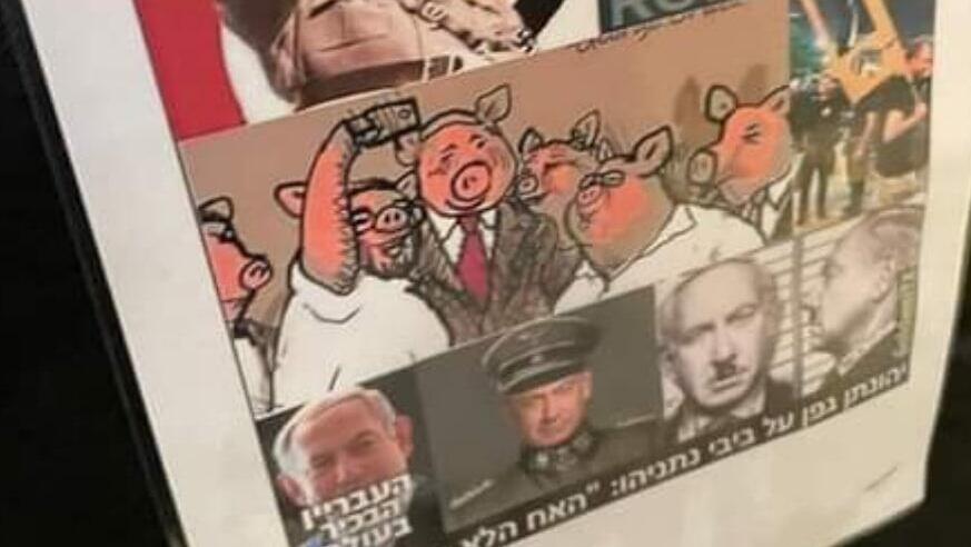 התמונות בתצוגה של בית הספר