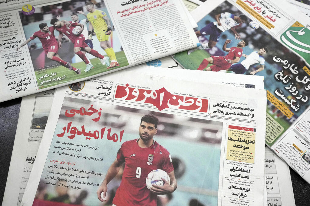 כותרות עיתונים ב איראן אחרי התבוסה ל אנגליה ב מונדיאל 2022