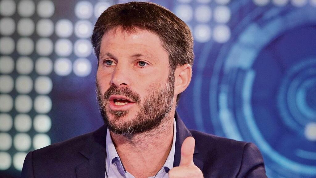 בצלאל סמוטריץ'