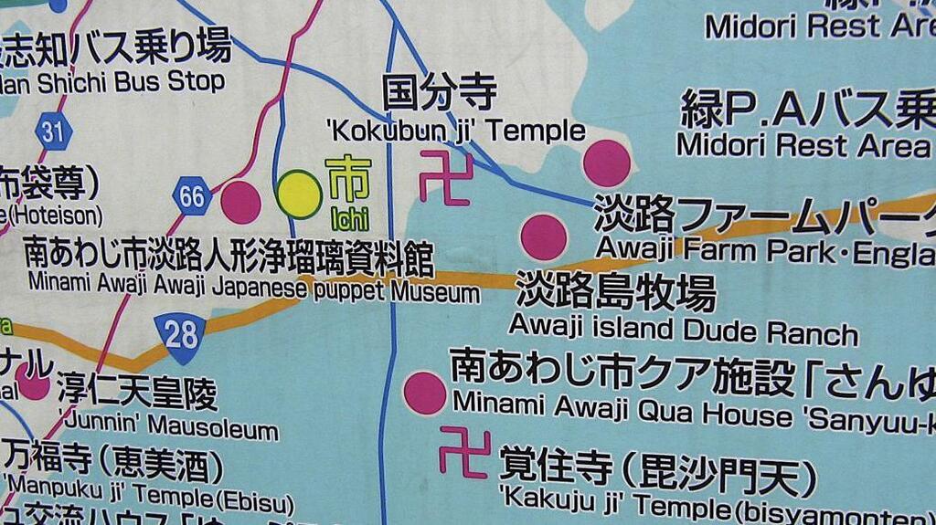 This photo provided by the Rev. TK Nakagaki in November 2022 shows a map where Buddhist temples are marked by swastikas in Japan. The swastika was standardized as a temple marker on maps during the Meiji era in the 1880s, and has since been used for that purpose 