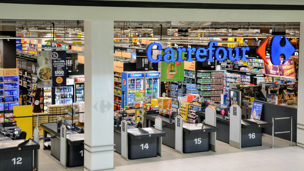 Филиал Carrefour в Европе 