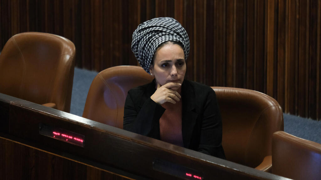 מליאת הכנסת