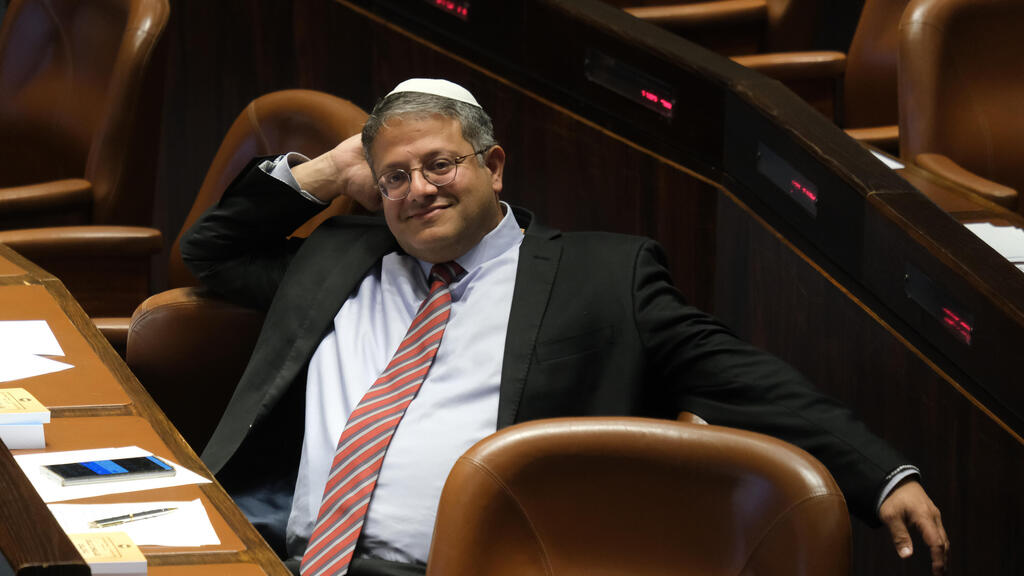 איתמר בן גביר
