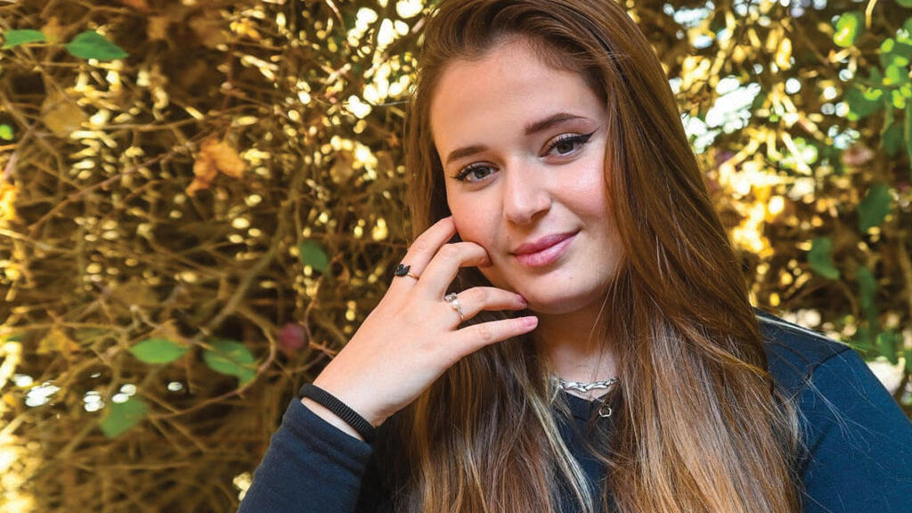 Одайя Коэн (Фото: Хаим Горенштейн ) הודיה כהן