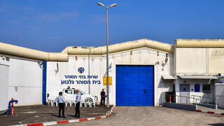 כלא גלבוע לאחר שעבר שיפוץ ושדרוג