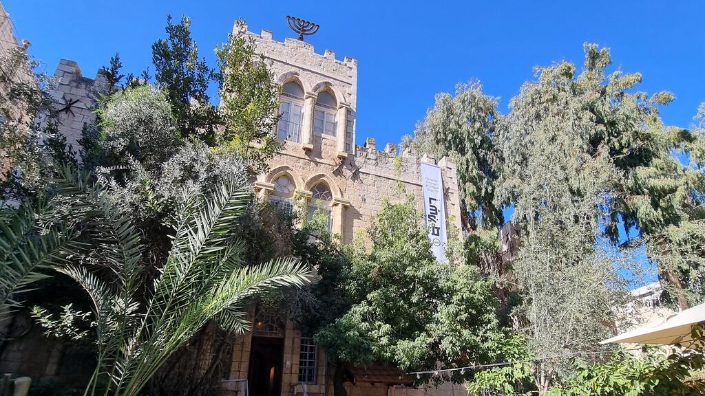 A view of the Jerusalem Artists’ House 