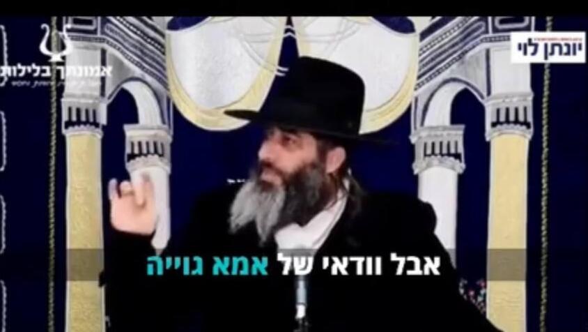 מתוך הטלגרם של בנט