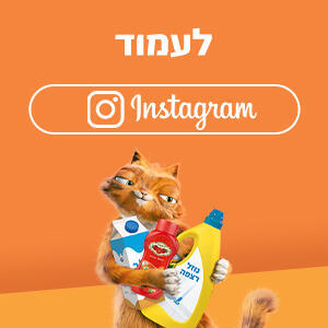 תאגיד המחזור 2022