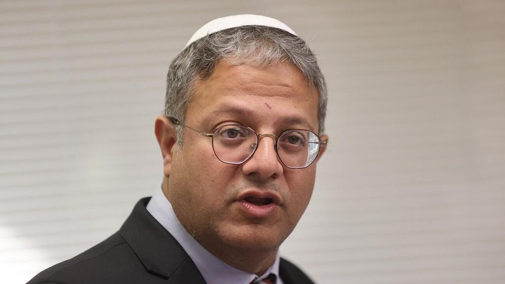 איתמר בן גביר