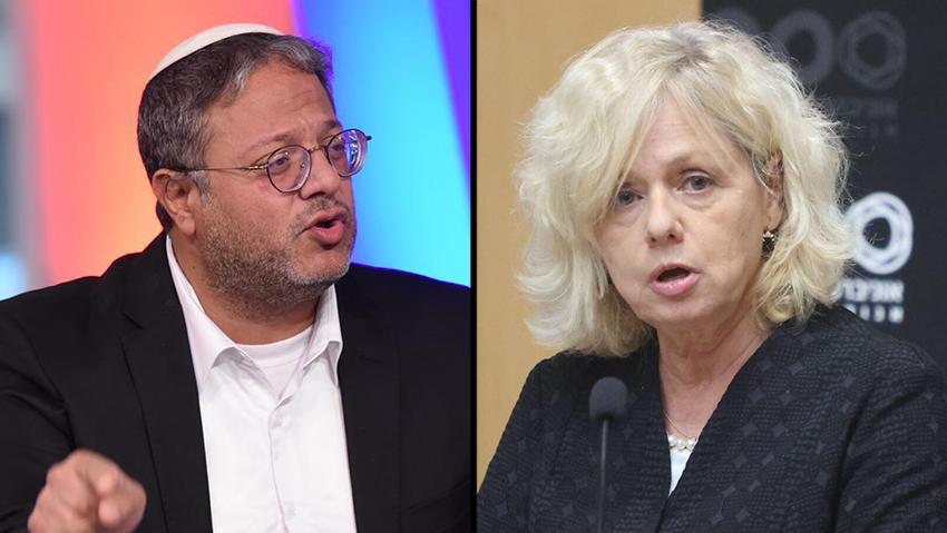 גלי בהרב מיארה