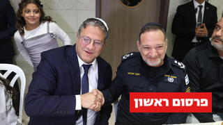 חגיגת בת המצווה של בתו של איתמר בן גביר בהשתתפות מפכ"ל המשטרה יעקב שבתאי
