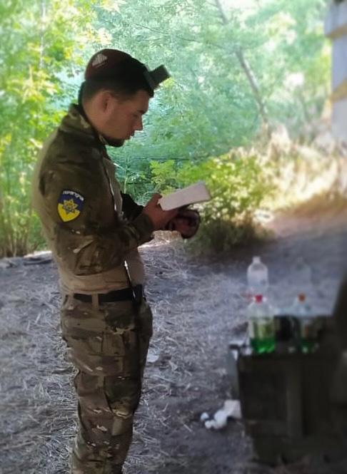 ולדיסלב שיין