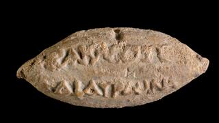 הקליע ועליו הכיתוב ביוונית