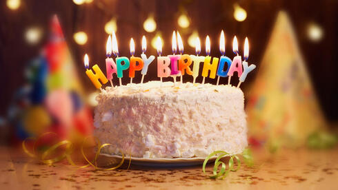 עוגת יום הולדת