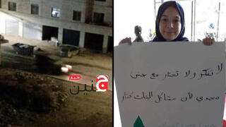 ג'אנה זכארנה