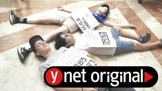 ילדי האקלים