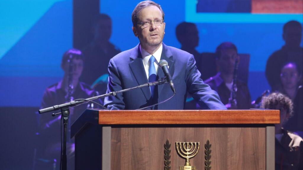 הרצוג באירוע לכבוד אחים שכולים