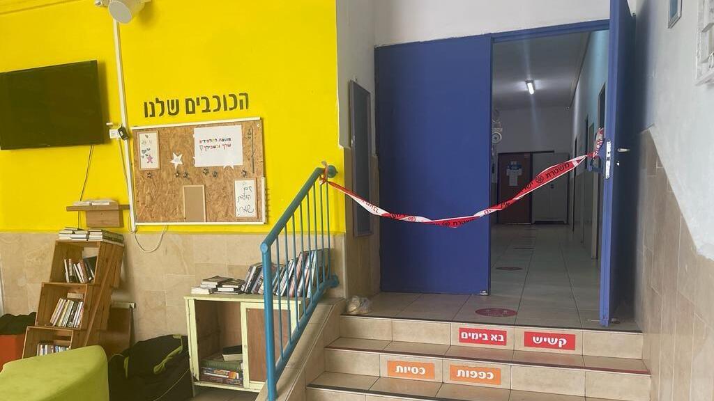 Scene of the incident (Photo: Israel Police) זירת אירוע הדקירה בתיכון ברחובות