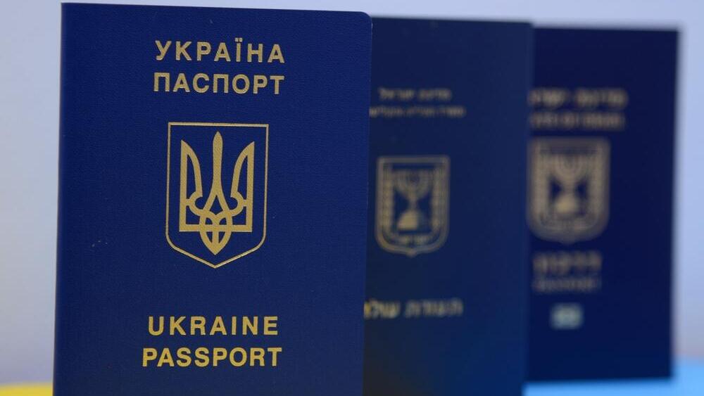Паспорт Даркон Израиль Украина