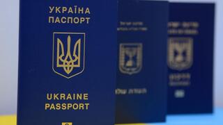 Паспорт Даркон Израиль Украина