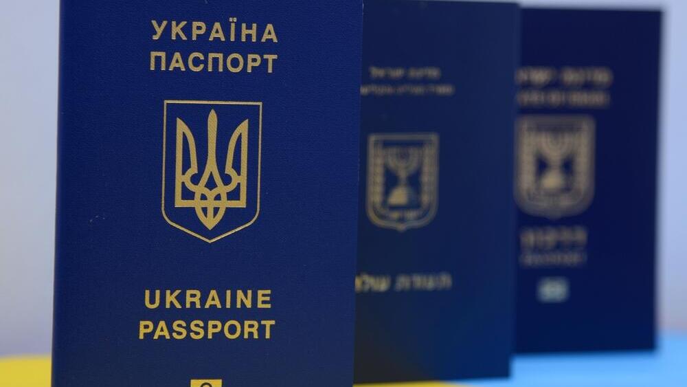 Паспорт Даркон Израиль Украина