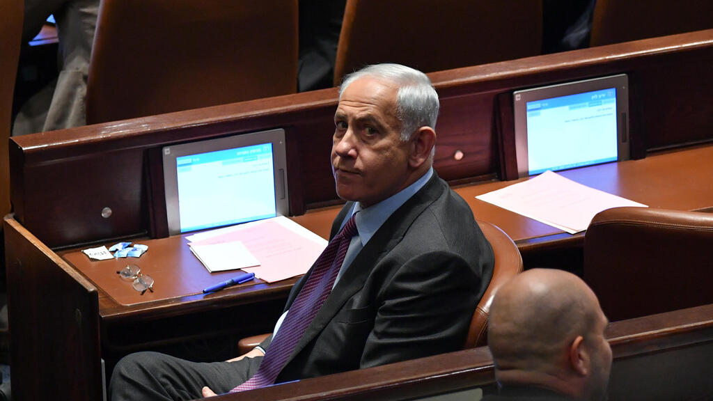 מליאת הכנסת