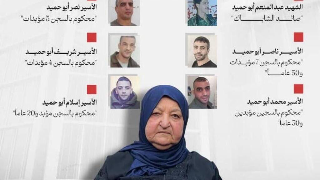 אמו של נאסר אבו חמיד עם תמונה שלו ושל אחיו