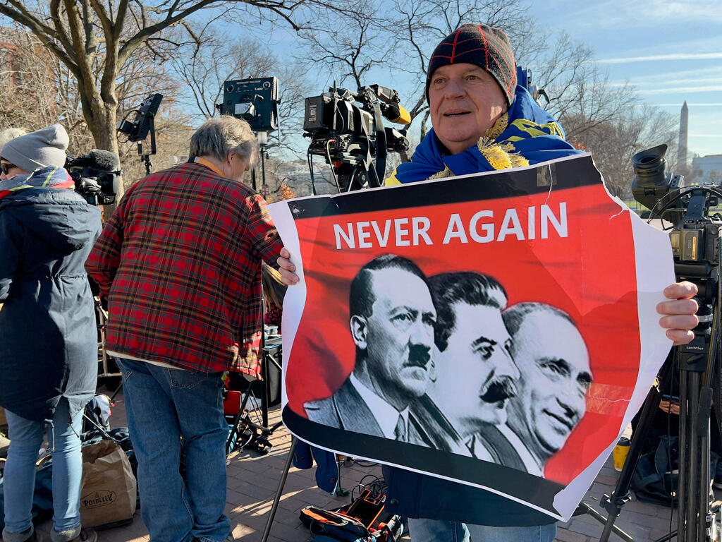 אוקראינים מחוץ לבית הלבן 