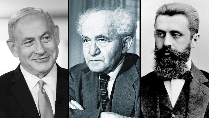 Netanyahu with no streets, Ben-Gurion with 54 and Herzl with 56 
