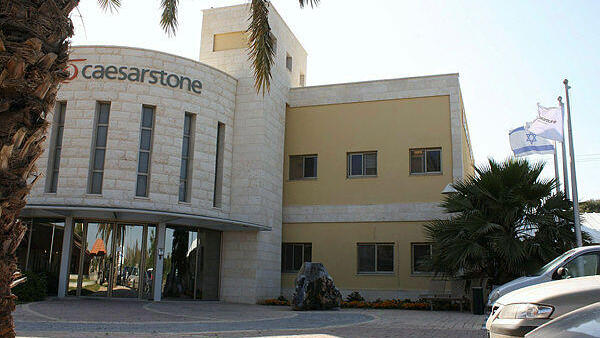 משרדי אבן קיסר בישראל