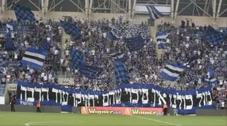 אוהדי הפועל פתח תקווה