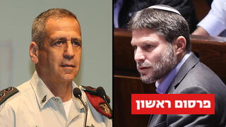 בצלאל סמוטריץ',  אביב כוכבי