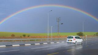 קשת בענן בשדות בית קמה