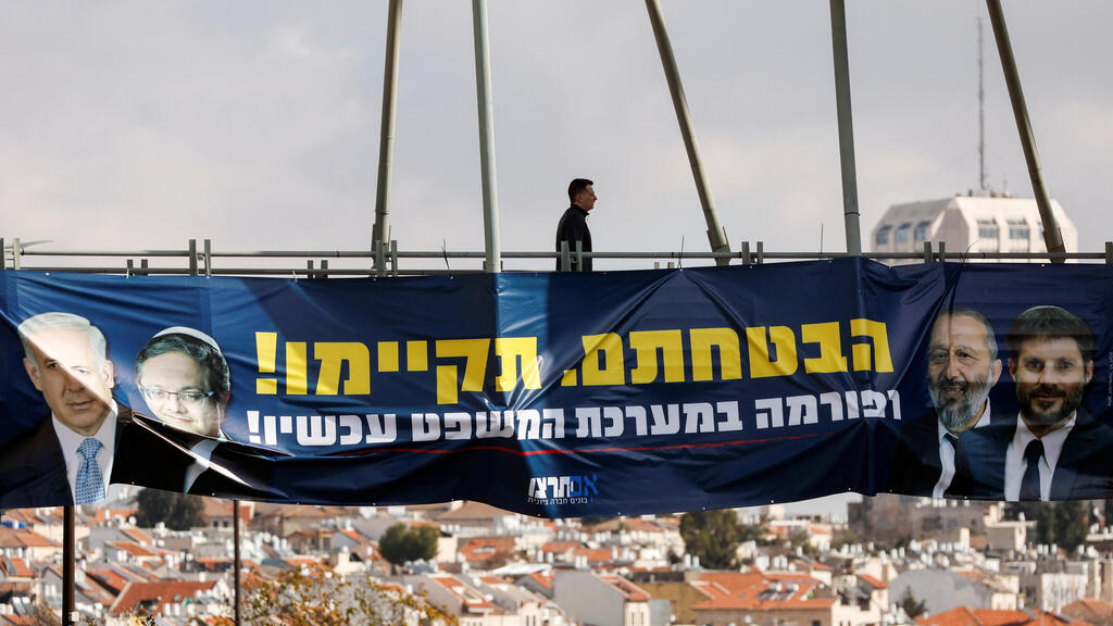 Right-wing group hangs banner in support of new Netanyahu government 