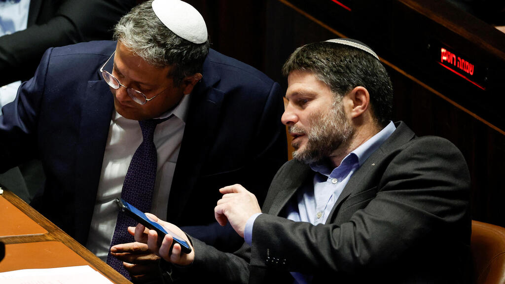 מליאת הכנסת