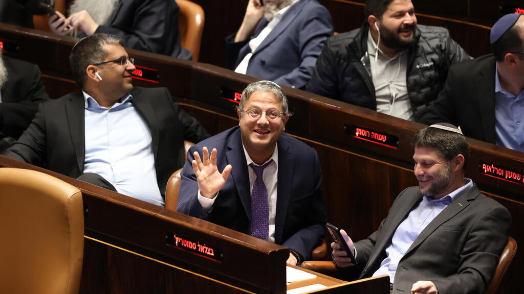 מליאת הכנסת