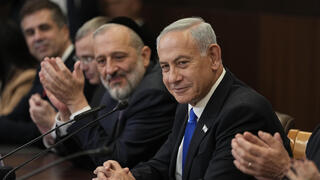 ישיבת ממשלה