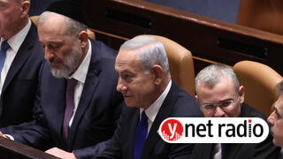 השבעת הממשלה ה-37 במליאת הכנסת