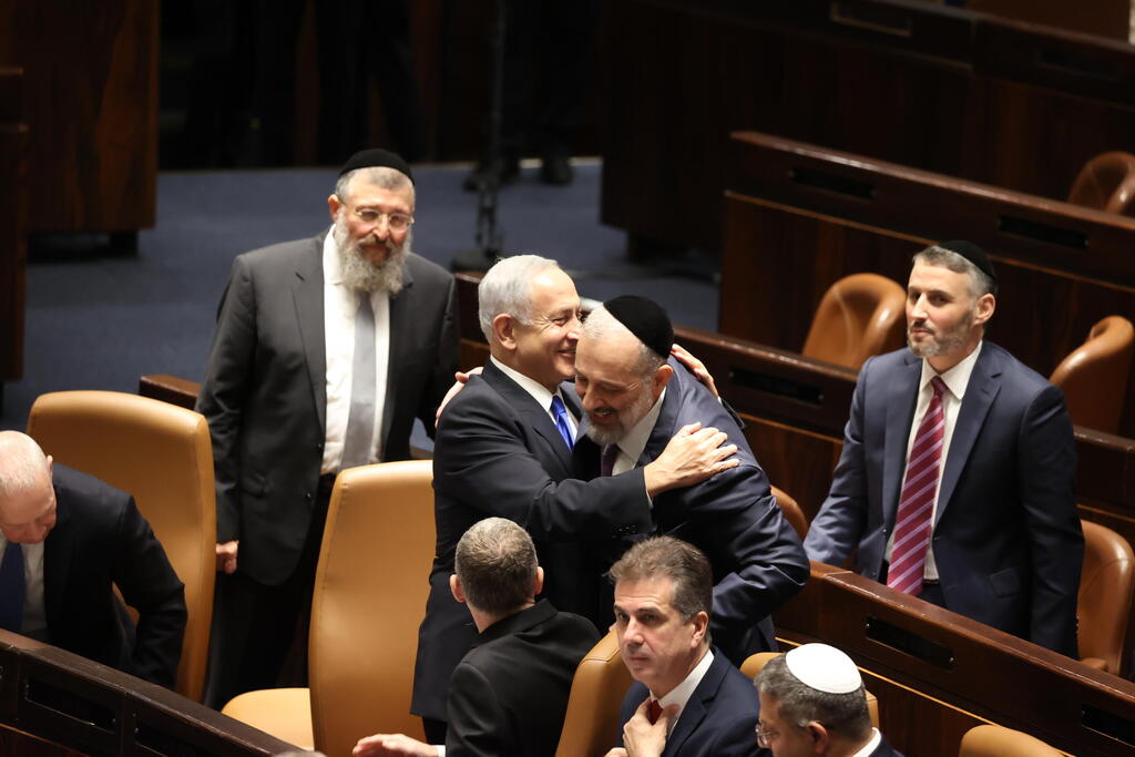 השבעת הממשלה ה-37 במליאת הכנסת