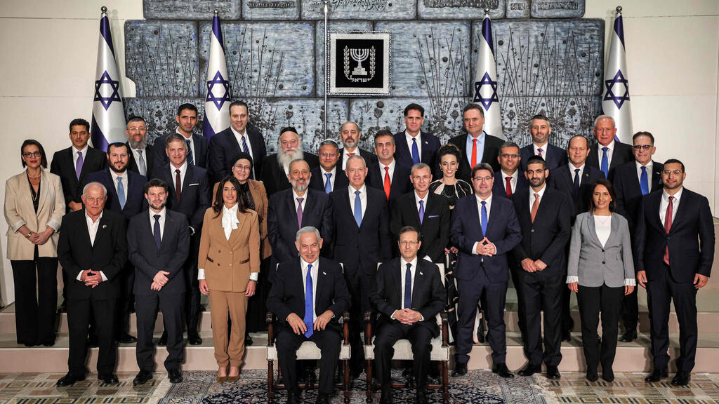 תמונה קבוצתית של הממשלה בבית הנשיא